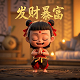 虎牙直播间